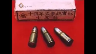 Японский пистолет тип 14""Намбу"