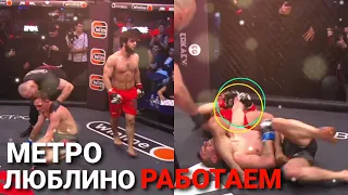 Метро Люблино vs Корней Тарасов. Полный бой