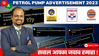 Petrol Pump Dealership 2023 QnA part-1 🔥| Petrol Pump advertisement 2023 🤑 #petrolpump #ymwsolutions