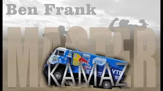 KAMAZ-Master (Группа Ben Frank)