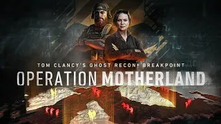 Tom Clancy's Ghost Record Breakpoint | Операция Родина - Прокачиваем оптический камуфляж