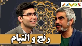 بهترین برخورد هنگام سوگ از دست دادن - ویژه دکتر شکوری