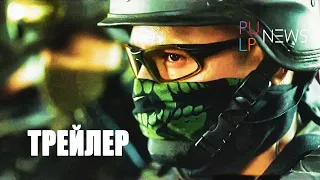 НольНольНоль (2020) трейлер русский