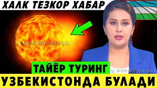 ШОШИЛИНЧ! КИШДАН КОЧИБ ЖАЗИРАМА ИССИК ТУТИЛАСИЗ ЭНДИ ТАЙЁР ТУРИНГ..