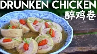 Drunken Chicken (醉鸡卷)
