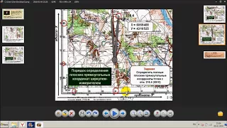 Топография . Определение прямоугольных координат на карте . Контрольно проверочные занятия. КПЗ.