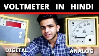 What is Voltmeter & Types of Voltmeter Explained? II Wiring/Connection of Voltmeter YOKINS