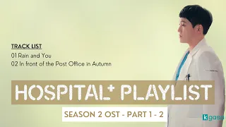 [Full Part. 1 - 2] Hospital Playlist Season 2 OST |  슬기로운 의사생활 시즌2 OST Playlist