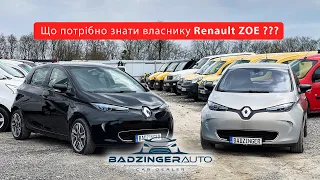 Що потрібно знати власнику Renault ZOE