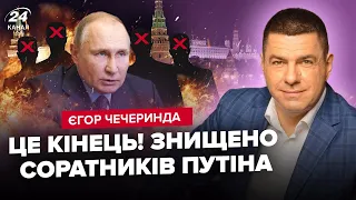 ⚡️Секретна ЛІКВІДАЦІЯ в РФ: Путін у ПАНІЦІ / ПОТУЖНА ВТРАТА у Криму / Ядерка на МОСКВУ?