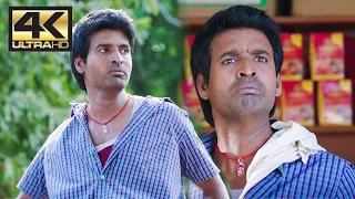 Never trust your friend | Rajinimurugan | Sivakarthikeyan, Keerthi Suresh, Soori | English Subtitles