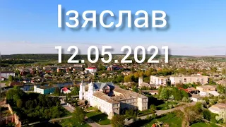 Ізяслав 12.05.2021