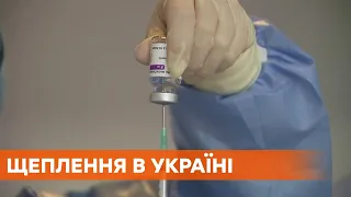 Вакцинация от коронавируса в Украине - статистика на 20 марта 2021