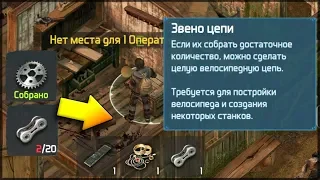 Dawn of Zombies: Survival - НАШЕЛ ДЕТАЛИ ДЛЯ ВЕЛОСИПЕДА В ОПАСНОЙ ЛОКАЦИИ ЛЕСОПОЛОСА