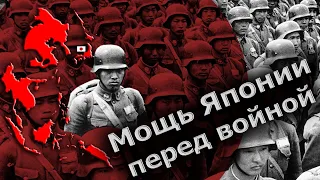 Клим Жуков - Про доминирование Японии перед войной