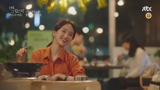 She Would Never Know (Korean Drama) Teaser 1,2,3 & 4