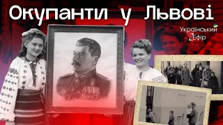 Втрачений дім. Як «совєти» виселяли галичан