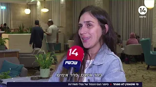 "פתאום אני רואה שורה של מחבלים, ואני אומרת זה רק אני, הילדים שלי ובורא עולם"