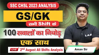 SSC CHSL Analysis 2023 | SSC CGL GS/GK Analysis 2023 | 2 August All Shift में पूछे गए Question |#LAB