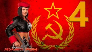 Прохождение Red Alert 3 Uprising за СССР №4 [Hard]