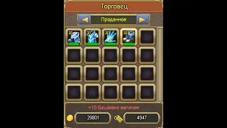 Топ Некр + Топ Вождь | Нарезка боёв | Warspear Online