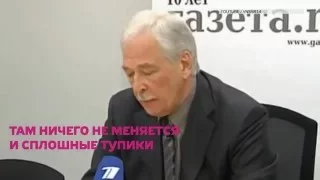 Кто из друзей Путина может лишиться своих постов?