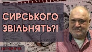 Сирського звільнять?! БЕЗУГЛА ВЛАШТУВАЛА НОВІ ПРОБЛЕМИ ДЛЯ ЗСУ!