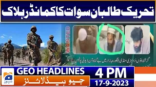 Geo Headlines 4 PM | CJP's wife stood next to him during oath-taking ceremony | 17th September 2023