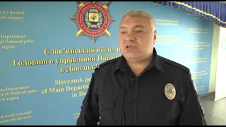 У Слов'янську новий начальник поліції