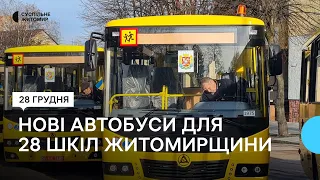28 нових шкільних автобусів отримали територіальні громади Житомирщини