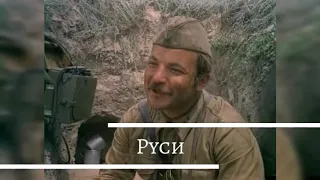 Русский боевой БЕЗсмертный пляс. 8 мая.