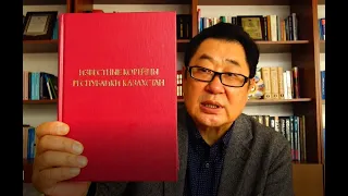 ВЭКС. Презентация книги "Известные корейцы Казахстана". Пак И.Т., Ю В.К., Эм Т.Л.