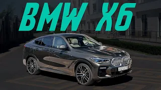 BMW X6 G06: подробный тест-драйв и обзор. Пыль в глаза или действительно комфортный кроссовер?