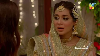 Recap - Hasrat - Episode 29 - 15th July 2022 - HUM TV Drama