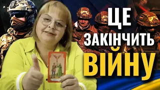 ТАК ВВАЖАЄ ВСЯ ВЛАДА УКРАЇНИ! Людмила Хомутовська Побачила, ЩО РОЗПОЧНЕ ПЕРЕМОВИНИ З РФ!