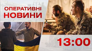 Оперативні новини Вінниці за 10 жовтня 2022 року, станом на 13:00