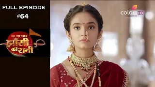 Jhansi Ki Rani - 9th May 2019 - झाँसी की रानी - Full Episode