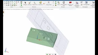 DesignSpark Mechanical. 50. Инструменты Кривая грани, Спроецировать на эскиз и Спроецировать.