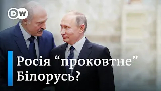 Переговори Путіна і Лукашенка: опозиція Білорусі боїться анексії країни Росією | DW Ukrainian
