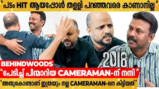 സർക്കാരും Fire Force-ഉം Police-ഉം എന്തുകൊണ്ട് ഈ ചിത്രത്തിൽ നിന്നും ഒഴിവാക്കപ്പെട്ടു | Jude Anthany