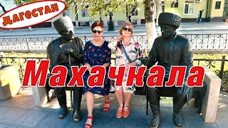 Махачкала достопримечательности🌄 Дагестан путешествия🌄 видео 4 К