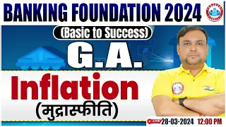 Bank Exams Foundation 2024 | Inflation (मुद्रास्फीति) GA Class, General Awareness By Piyush Sir