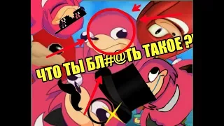 КТО ТАКОЙ УГАНДИЙСКИЙ НАКЛЗ ? ИСТОРИЯ МЕМА . [Bagdoss]