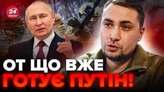 ⚡️У Буданова зробили ТЕРМІНОВУ ЗАЯВУ про армію Путіна / Маєте це почути