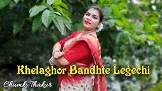 Khelaghor Bandhte Legechi | Detective | RabindraSangeet |Creative | Dance Cover by Chumki Thakur