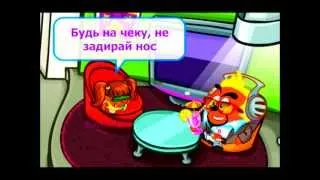 Выбирай когда и с кем..ФиНиЯ454123.wmv