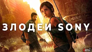 The Last of Us Remake - Годый ремейк или халтура? Все что нужно знать.