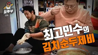 김치순두제비는 언제 먹나요?
