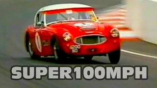 BATHURST 1998 SIR DONALD HEALEY International Tribute Race