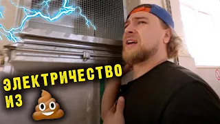 Тестируем диспоузер - измельчитель отходов из кино | Как из 💩 в Москве делают электричество?